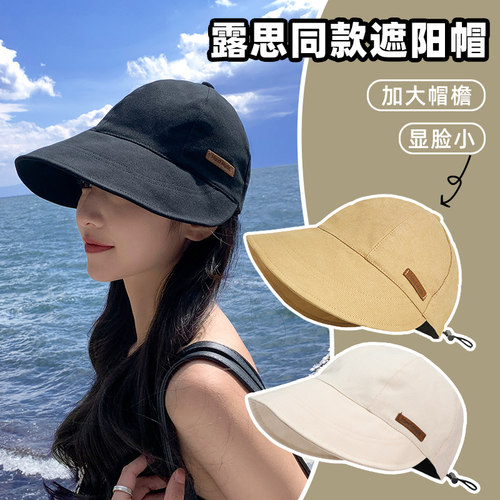 赵露思同款帽子2023年爆款女春秋