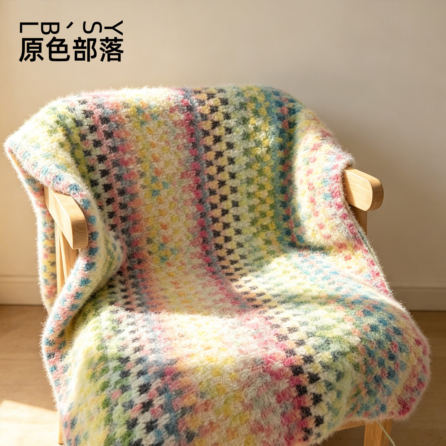 哥本哈根毯雪宝长绒毛线团羊毛混纺围巾手工diy编织毯子送女朋友