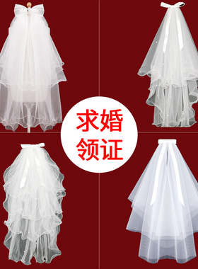 白色头纱领证求婚订婚结婚婚礼新娘主婚纱女轻婚纱法式女生高级感