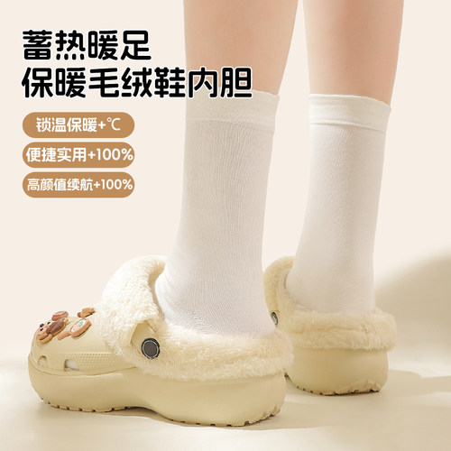 crocs卡骆驰云朵泡芙洞洞鞋内胆