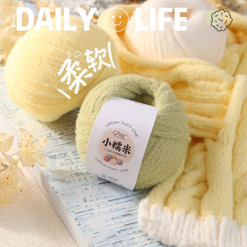 糯米线8股毛线围巾手工编织diy爱心围巾云朵绵绵特色牛奶慕斯材料,服饰配件/皮带/帽子/围巾,毛线,淘宝优惠券,粉丝福利购,淘宝优惠卷