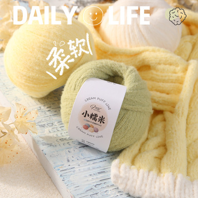 小糯米毛线织围巾云朵绵绵线8股
