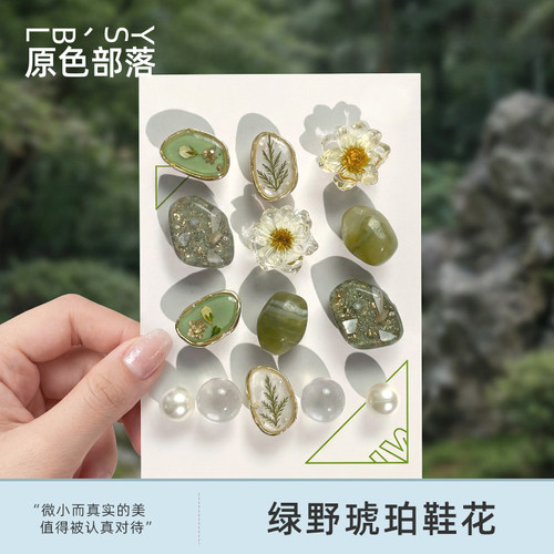 绿野琥珀新款鞋花装饰配件