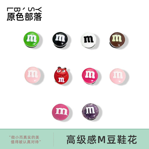 骆驰洞洞鞋配饰diycross