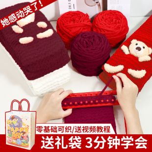 围巾成品手工diy毛线材料包编织手织红色围脖送女朋友新年礼物冬
