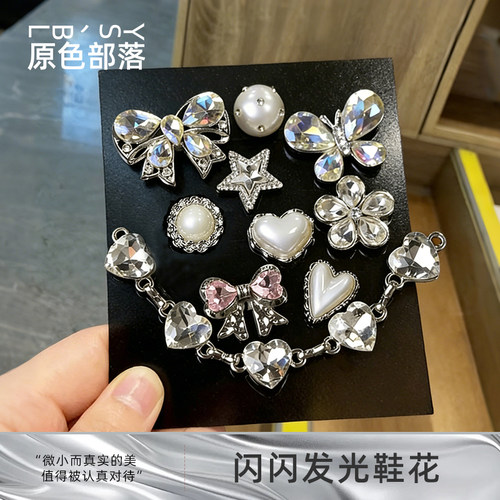 新款闪闪发光高级钻石装饰高级感