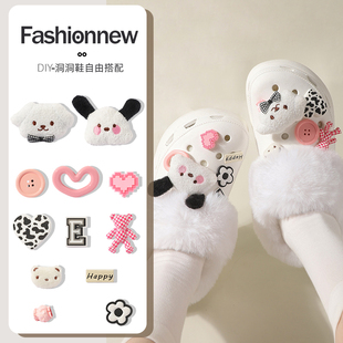 洞洞鞋配饰适配crocs卡骆驰鞋花鞋扣配件可爱冬季毛绒高级感装饰