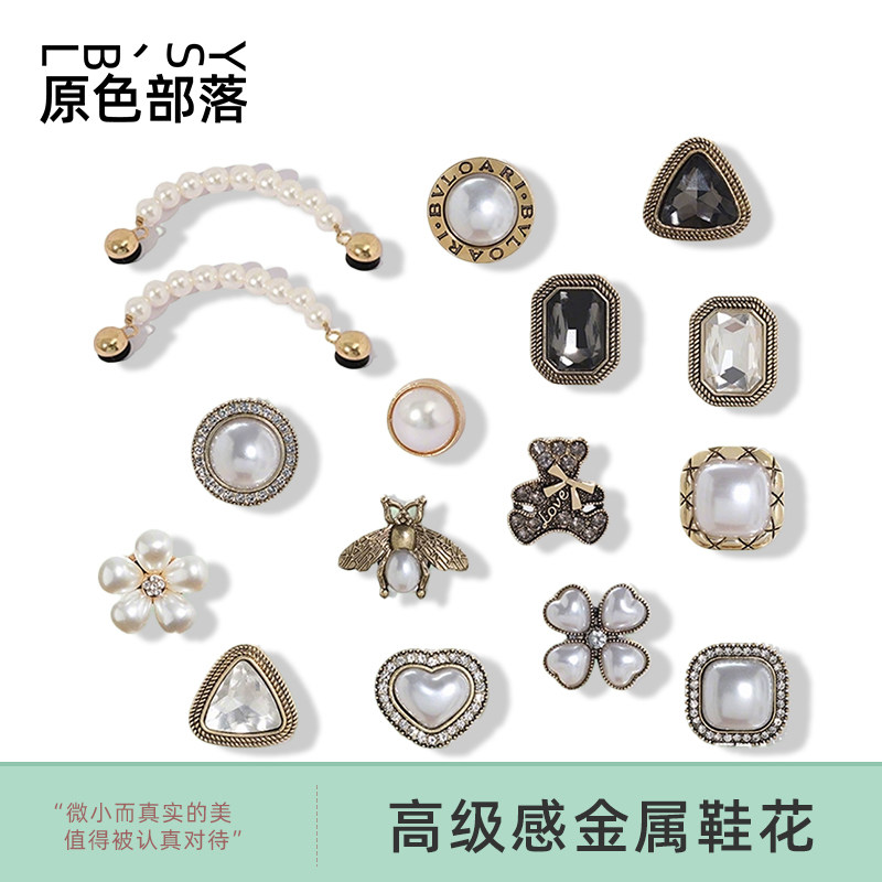 原色部落洞洞鞋配饰成品鞋花图片