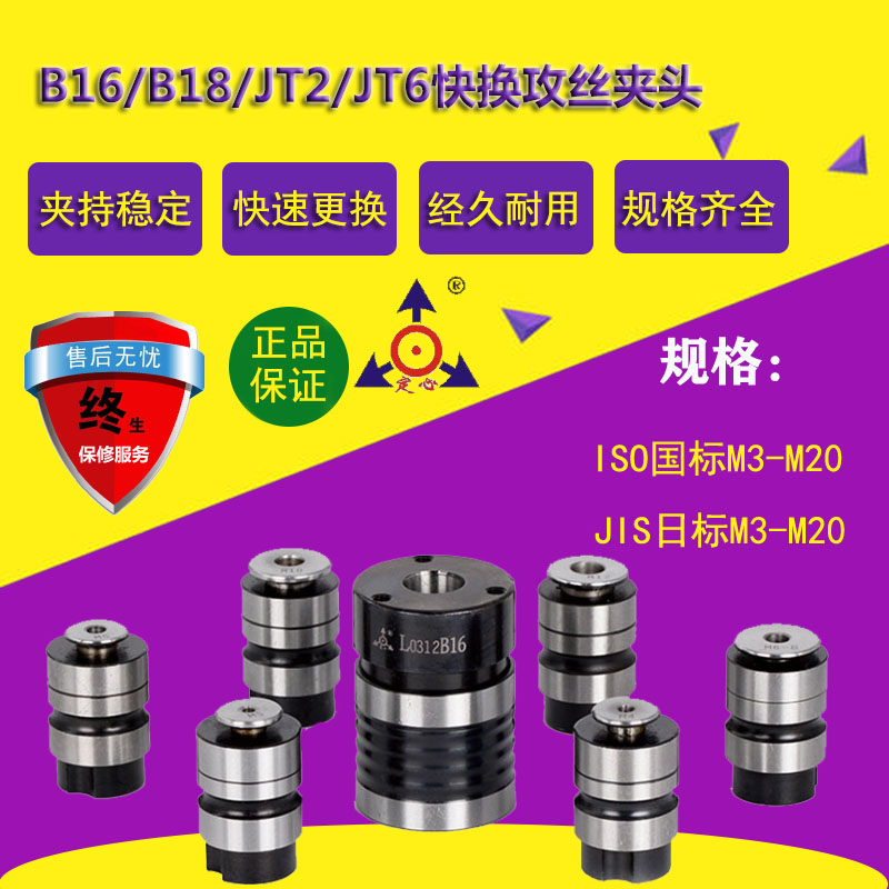 浮动攻牙攻丝夹头经久耐用