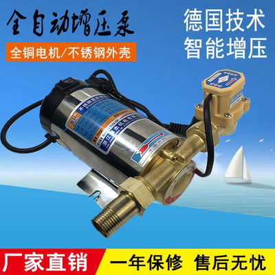 全自动不锈钢水暖增压杰升