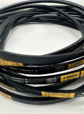 冲床皮带电动冲床专用三角带1000li