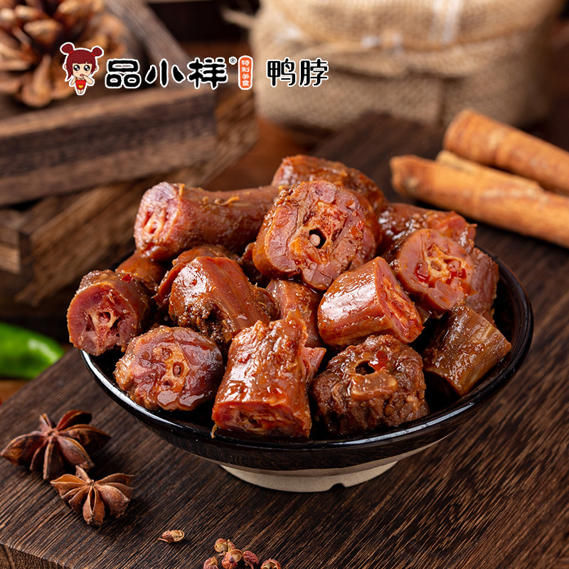 品小样鸭脖80g脖子酱卤香辣手撕包装小吃休闲零食湖南特产热卖