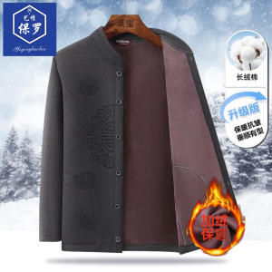 福字新年服秋冬新款爸妈情侣过年服加绒加厚保暖上衣可内搭可外穿