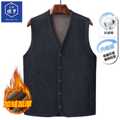 中老年马甲秋冬装 背心 加厚大码 保暖内搭爸爸开衫 加绒防寒坎肩男士
