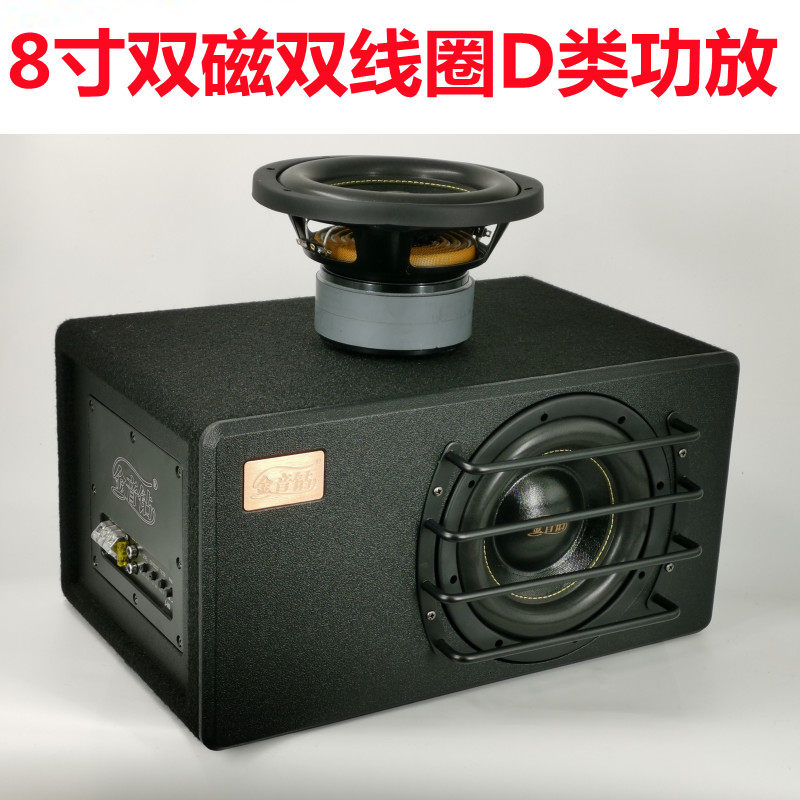 汽车音响金音钻j-088寸车载音箱