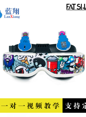 肥鲨 HD2 HD3 HDO HDO2 FatShark 个性 定制 保护 贴纸  贴坏包赔