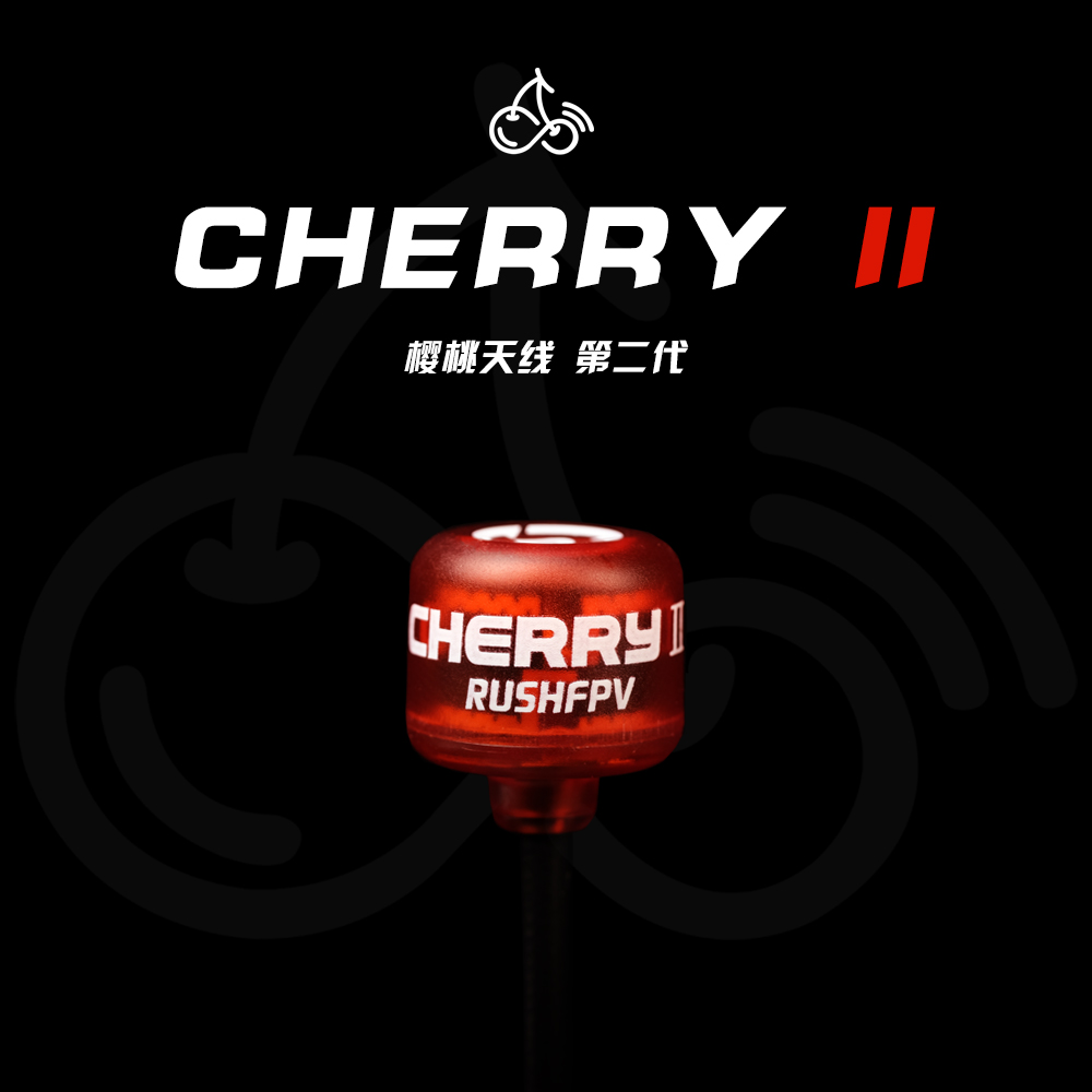 RUSHFPV  Cherry2 樱桃天线二代 5.8G LDS 圆极化 FPV 无人机天线