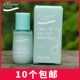 10个 精华液 安安补水保湿 包邮 安安金纯橄榄油修护肌底液10ml小样