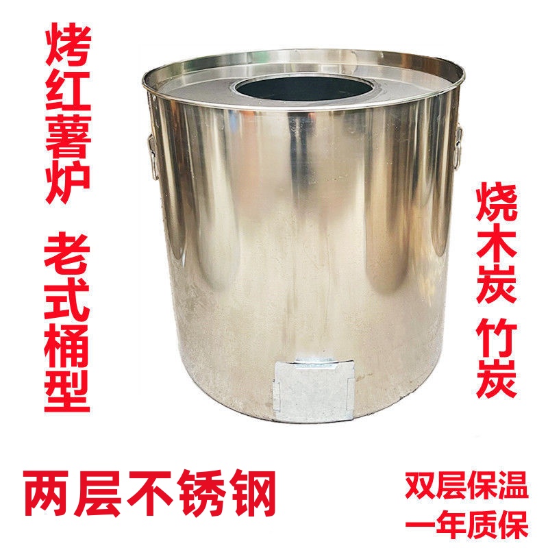 地瓜山芋烤红薯商用烤红薯炉燃气