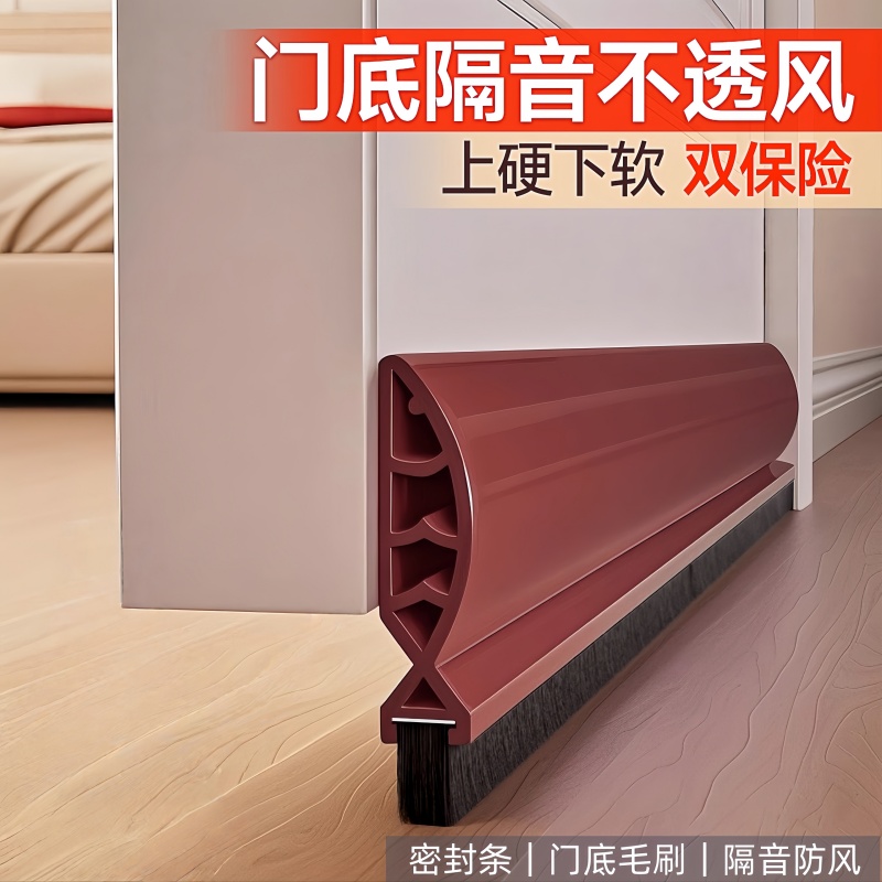 门缝门底密封条防风防虫