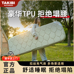 塔吉比拉丝充气床垫深睡气垫床单人打地铺家用TPU10学生午休睡垫
