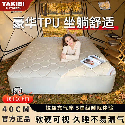塔吉比拉丝充气床垫弹丝气垫床