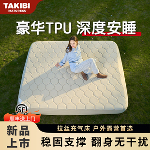 塔吉比TPU拉丝深睡床野外露营自动充气床垫便携式弹丝折叠气垫床