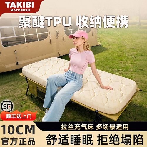 塔吉比拉丝充气床垫弹丝气垫床