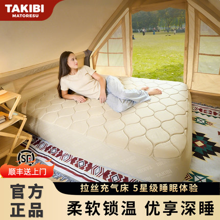 塔吉比TAKIBI优享版拉丝充气床TPU30弹丝气垫床野营自动充气睡垫