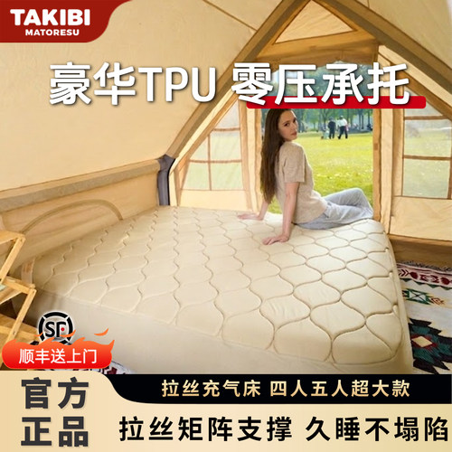 塔吉比拉丝充气床垫弹丝气垫床