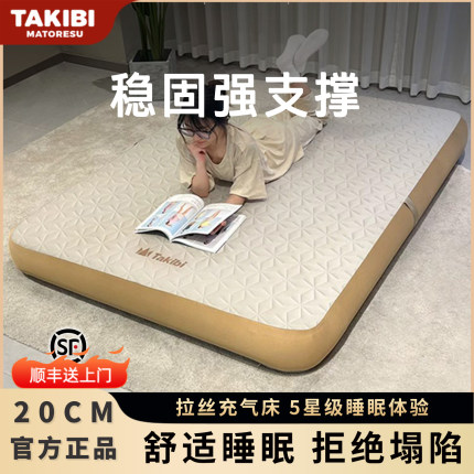 塔吉比TAKIBI自动充气床垫拉丝气垫床PVC露营打地铺家用帐篷睡垫