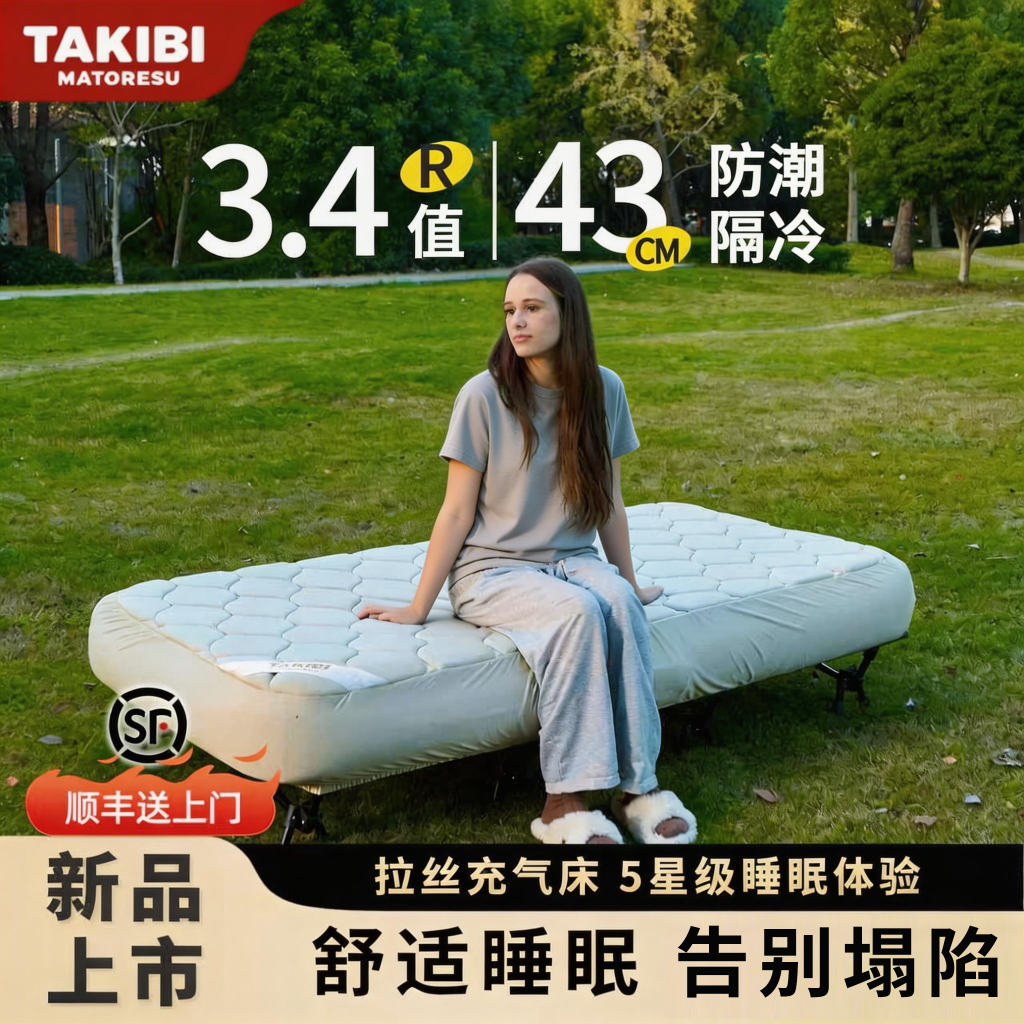塔吉比云磐行军床充气垫单人充气床垫户外露充气床营离地折叠床