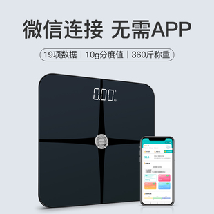 智能测脂肪体脂秤蓝牙电子称体重秤 包邮 9918 电子秤新疆 EKS新款