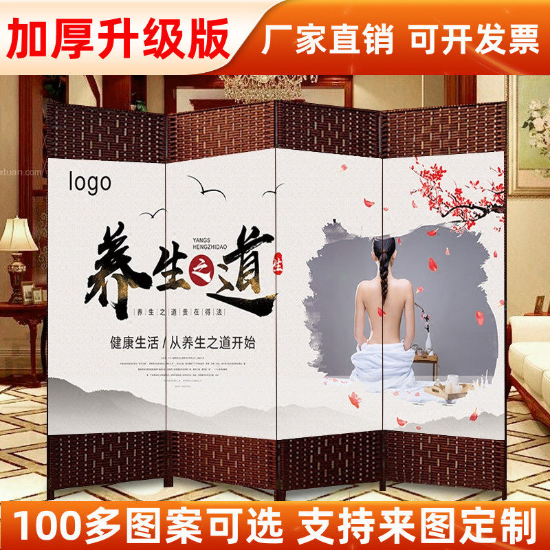 养生屏风简约现代布艺折叠移动隔断推拉双面客厅中式折屏简易门帘