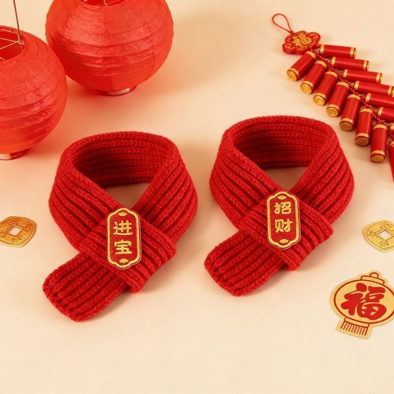 新年围脖猫咪小狗可爱新品毛线宠物围巾围兜狗狗保暖配饰红色喜庆,宠物/宠物食品及用品,围巾/口水巾,淘宝优惠券,粉丝福利购,淘宝优惠卷