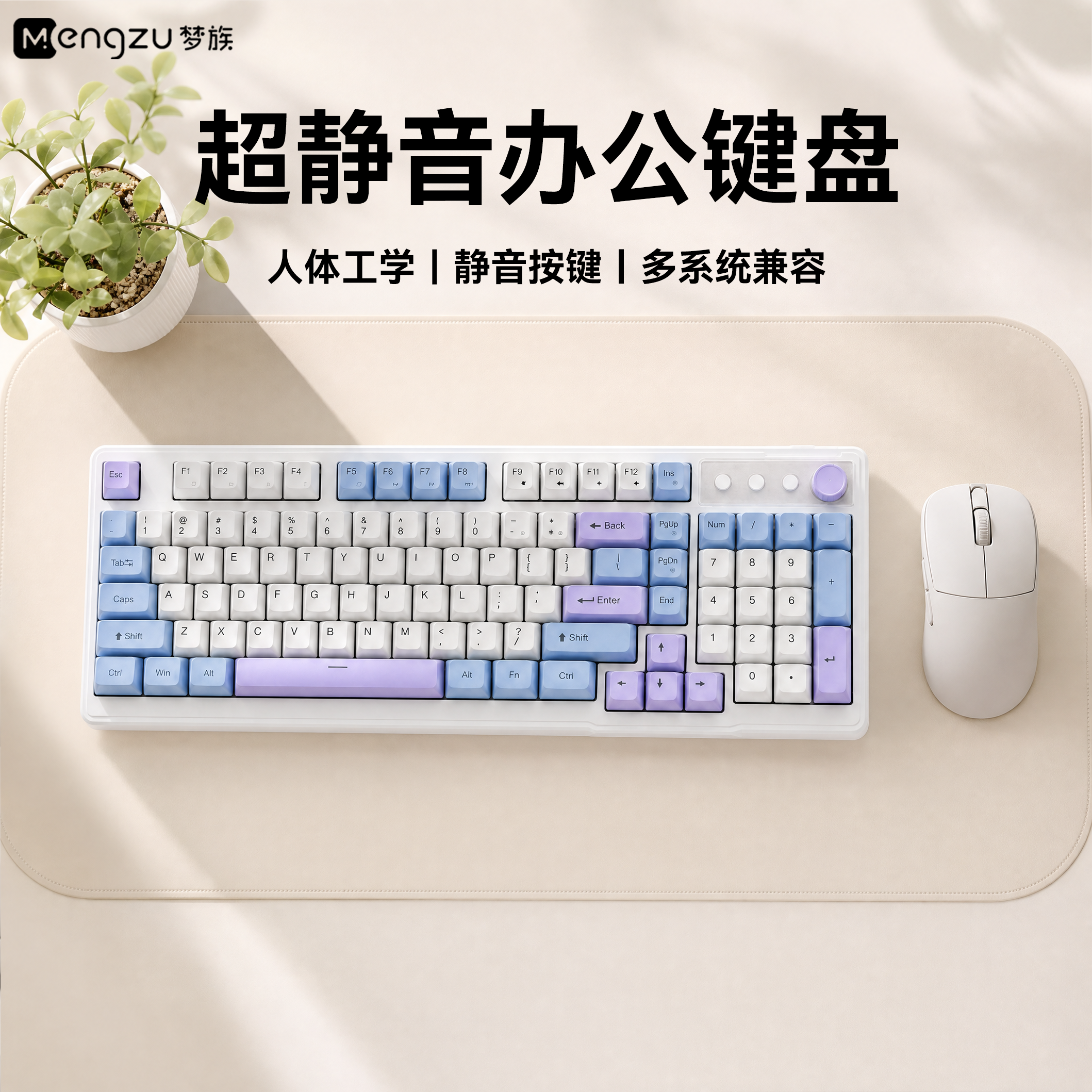 机械静音键盘鼠标套装办公电竞游戏专用电脑打字手感好有线键鼠