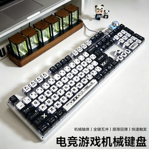 电竞游戏专用机械键盘