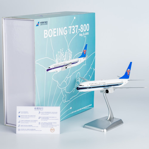 合金飞机模型南航文创B737
