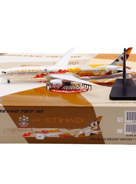 1:400 JCWing 合金客机模型 阿提哈德航空 B787-10 A6-BMD 华夏龙
