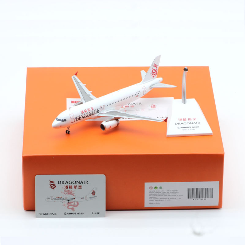 合金材质飞机模型A320