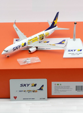 Jcwing 1/200 合金飞机模型 日本天马航空 波音 B737-800 JA73NR