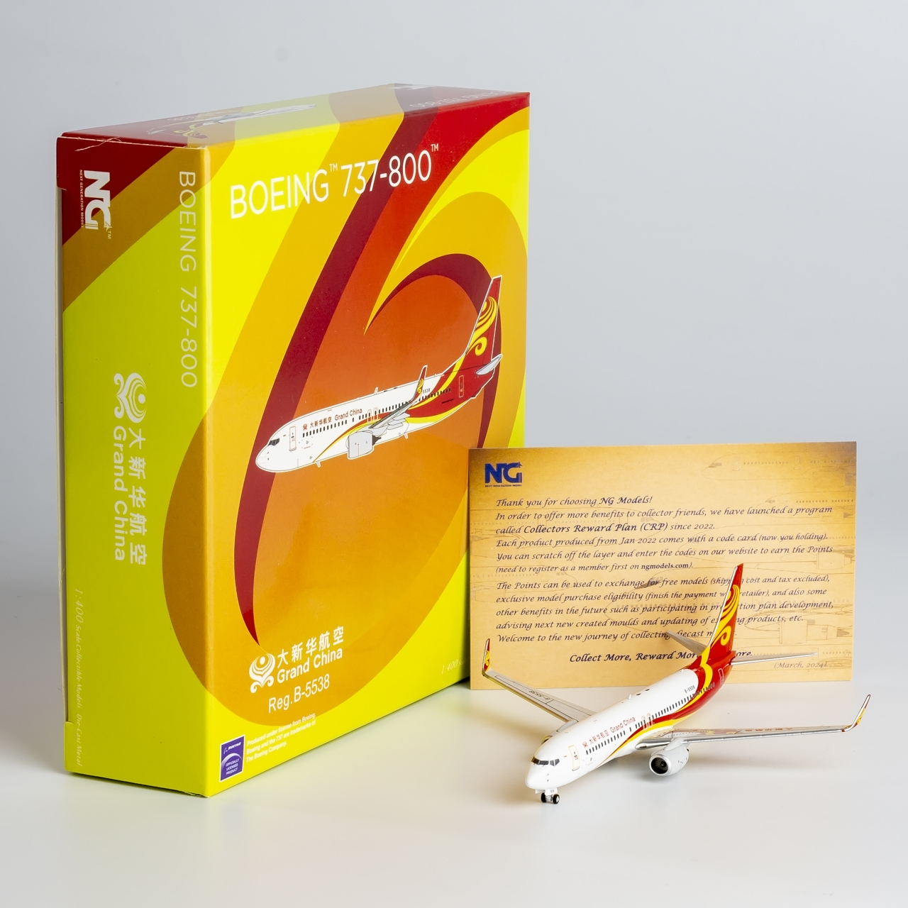 合金飞机模型大新华航空B737