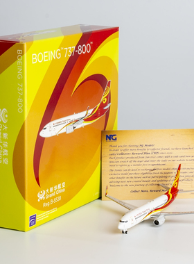 NGmodel 1:400 合金飞机模型 大新华航空 B737-800/w B-5538