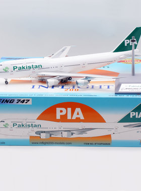 Inflight 1:200飞机模型 合金 巴基斯坦国际航空 B747-300 AP-BFV