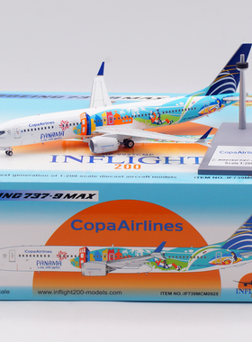 Inflight 1:200 合金飞机模型 巴拿马航空 B737-9 MAX HP-9927CMP