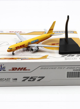 1:400 JC Wings 合金 客机模型  DHL B757-200(PCF) G-DHKF