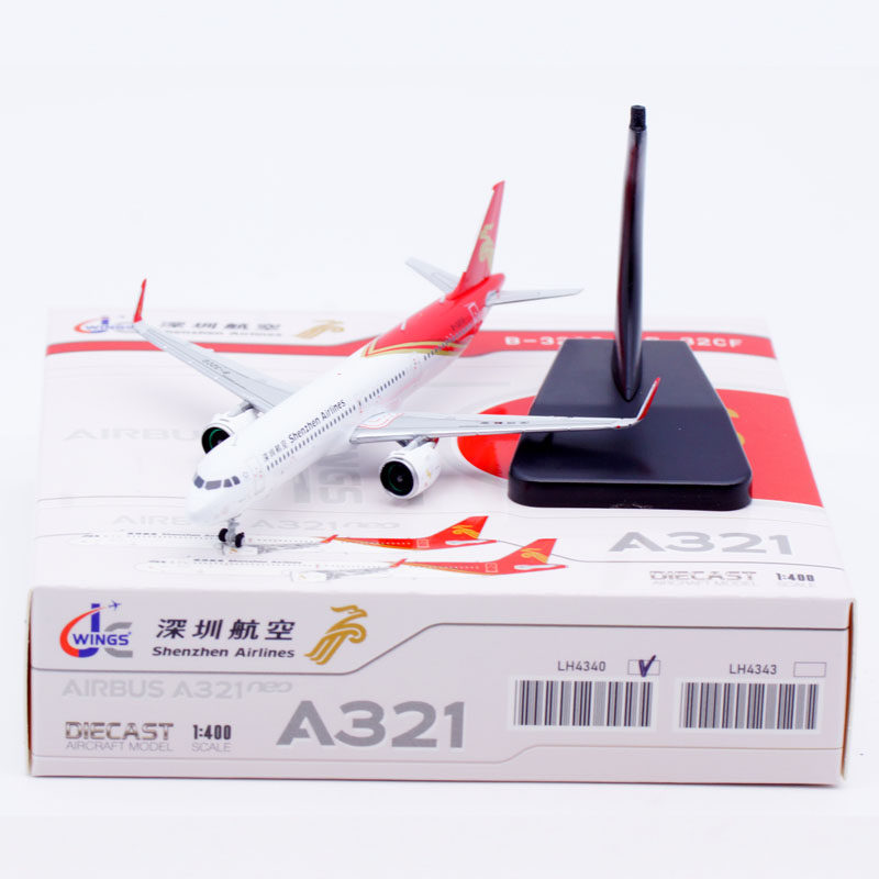 合金客机模型深圳航空A321NEO