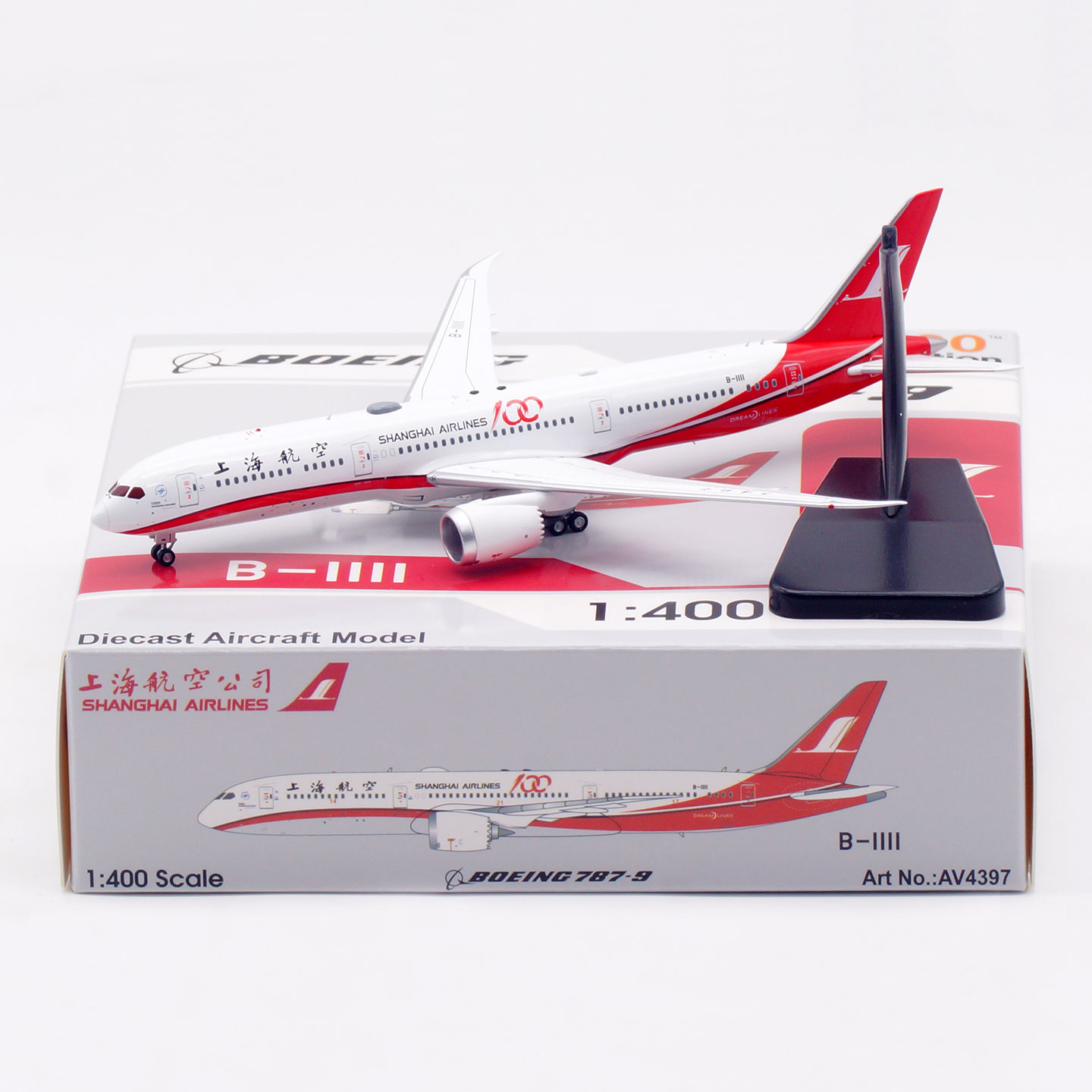AV 1:400 飞机模型 合金 上海航空 波音B787-9 B-1111 起落架可拆