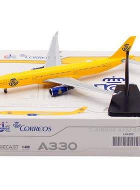 1:400 JCWing 合金客机模型 西班牙邮政货运航空 A330-300 EC-LXA