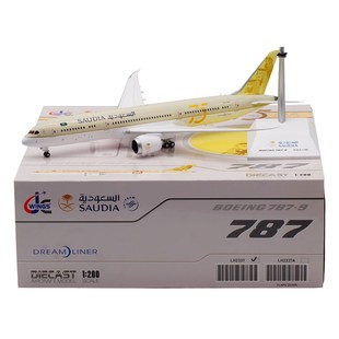 B787 75TH 200 ARE 波音 沙特航空 合金飞机模型 Jcwings